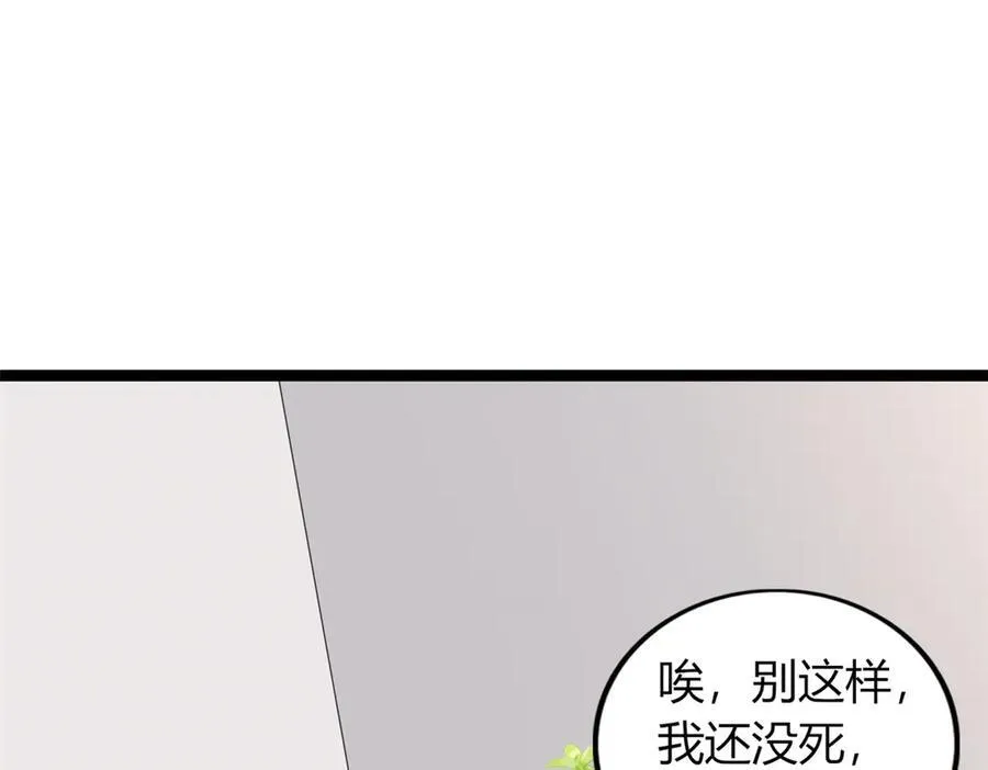 67 第132页