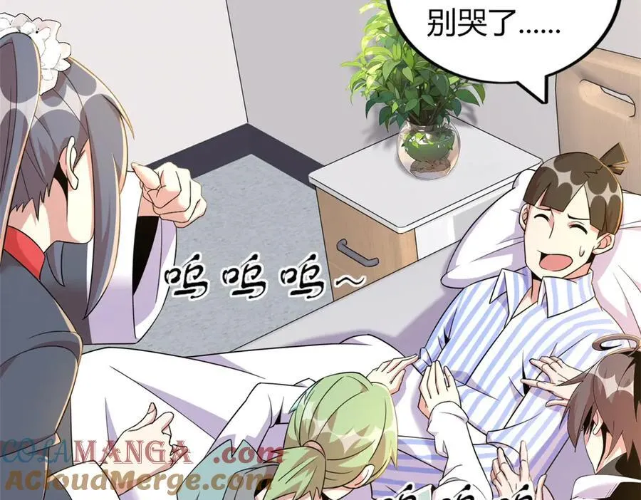 67 第133页