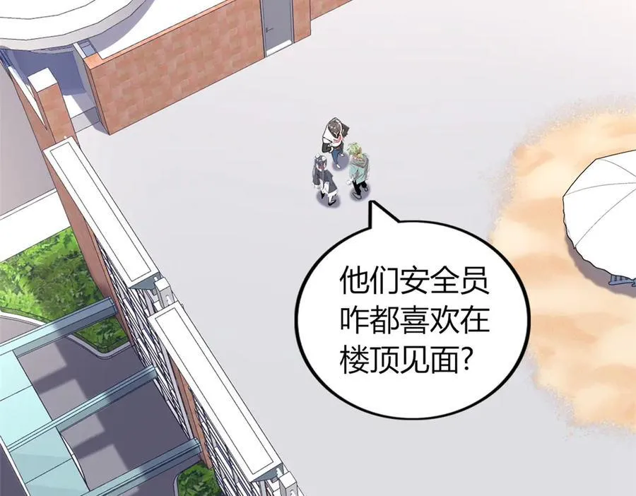 67 第138页