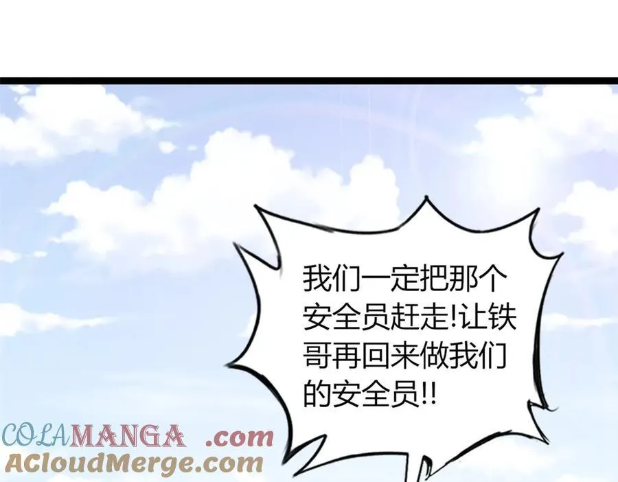 67 第141页