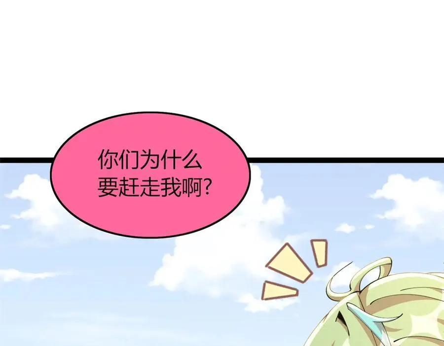 67 第144页