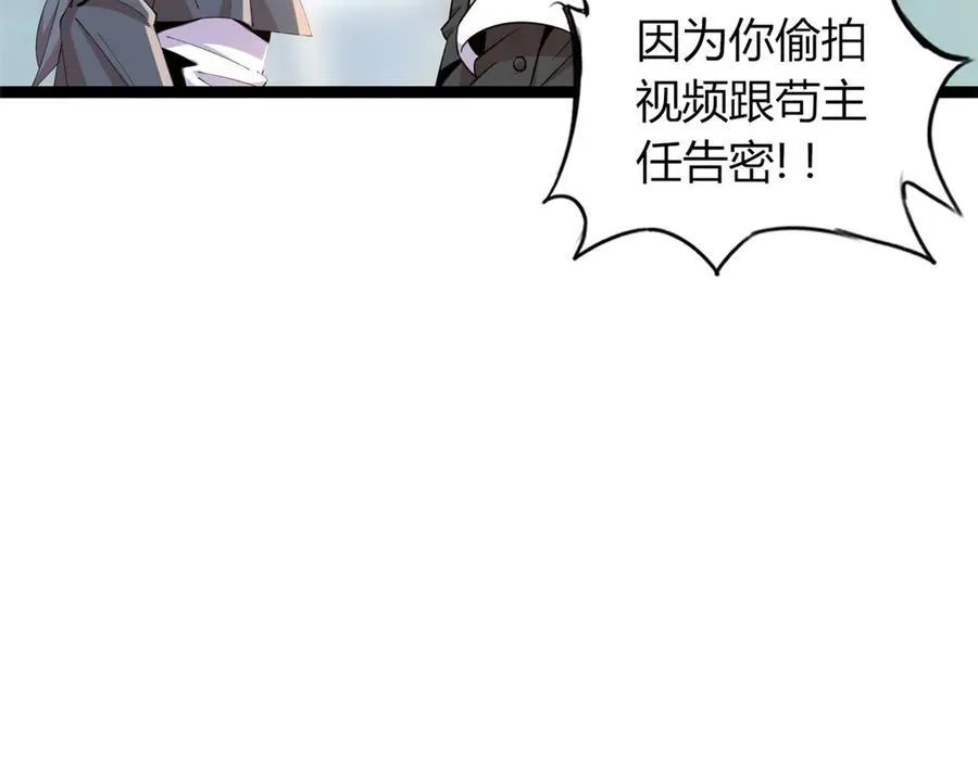 67 第146页