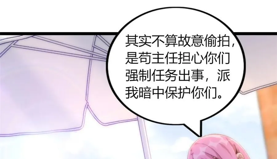 67 第147页
