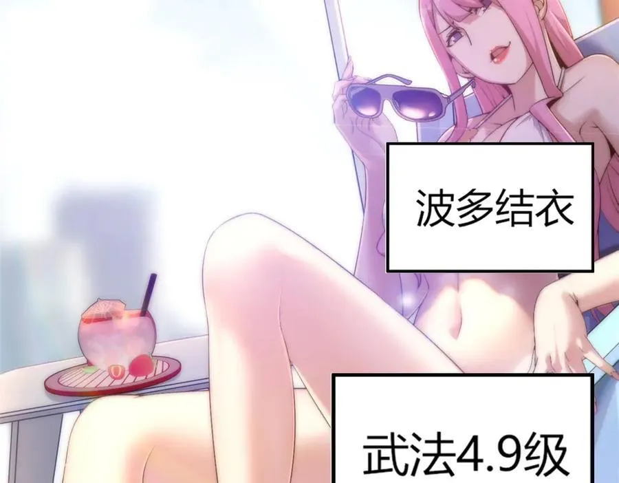 67 第148页