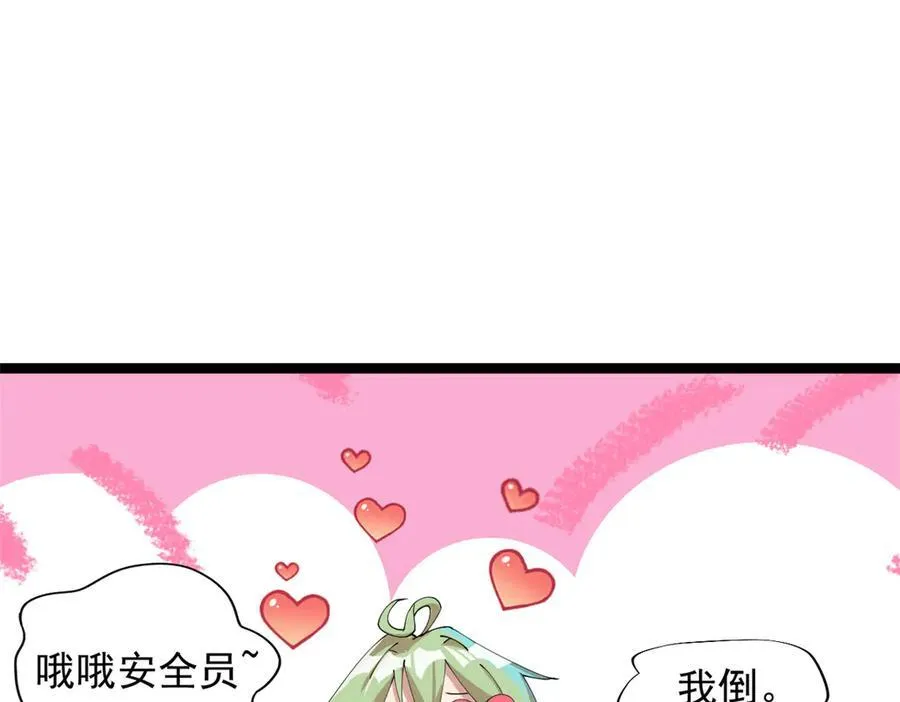 67 第151页