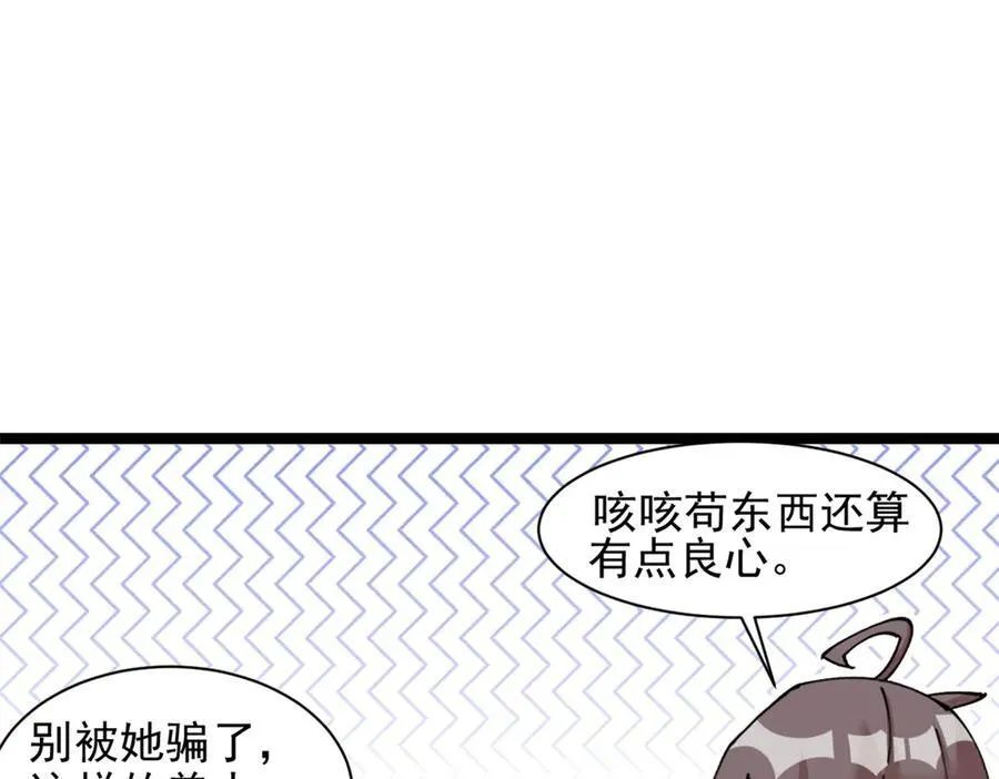 67 第154页
