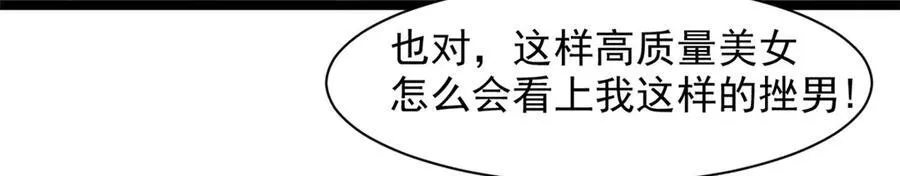 67 第156页