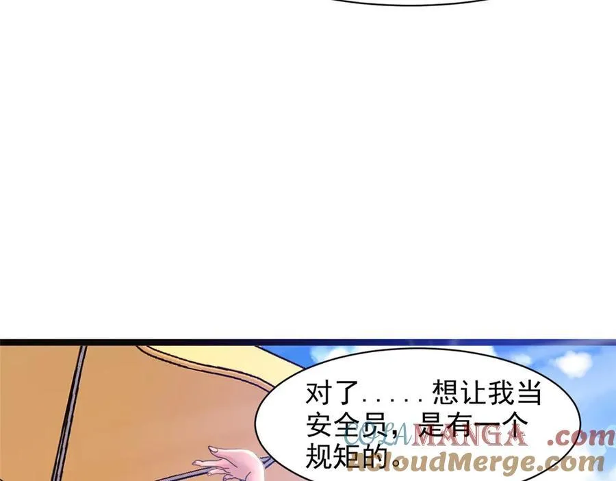 67 第157页