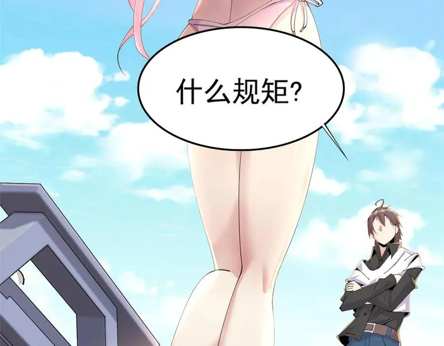 67 第160页