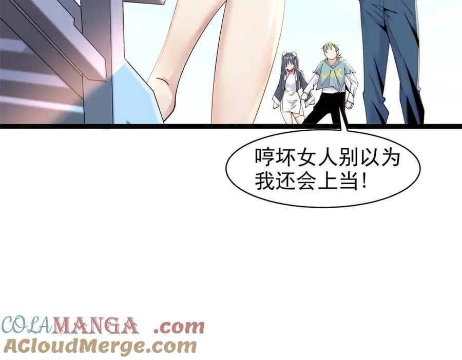 67 第161页