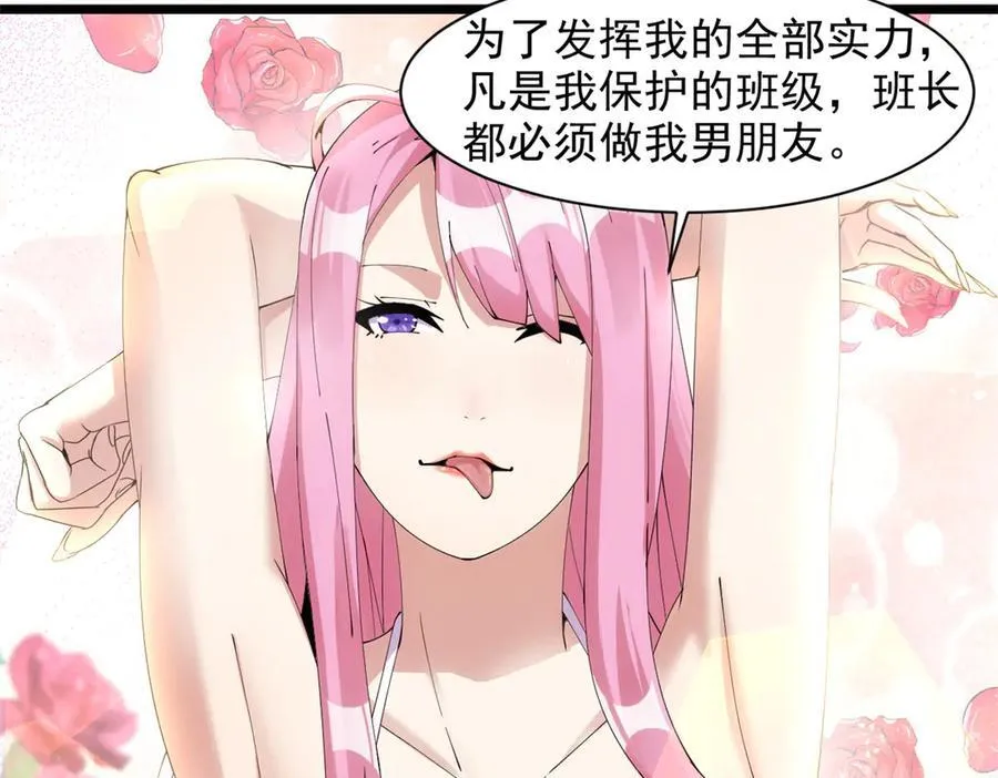 67 第163页