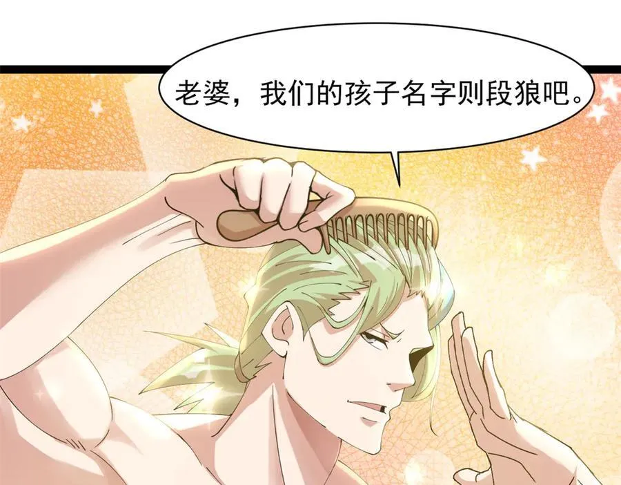 67 第166页