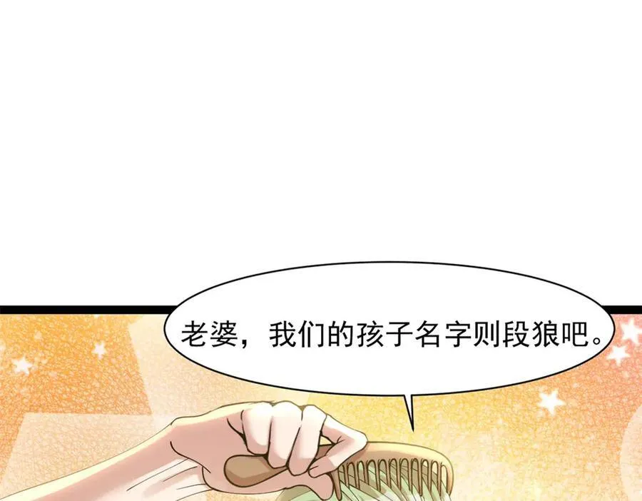 68 第4页