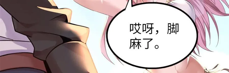 68 第18页