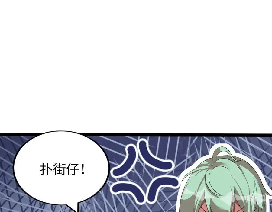 68 第23页