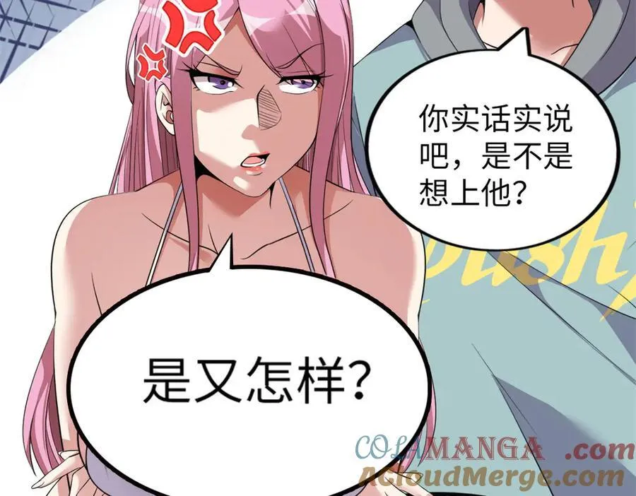 68 第25页