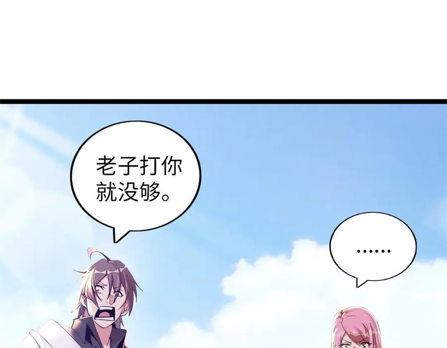 68 第31页