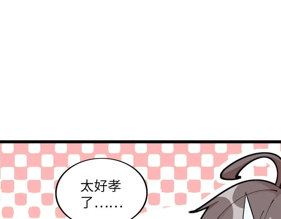 68 第34页