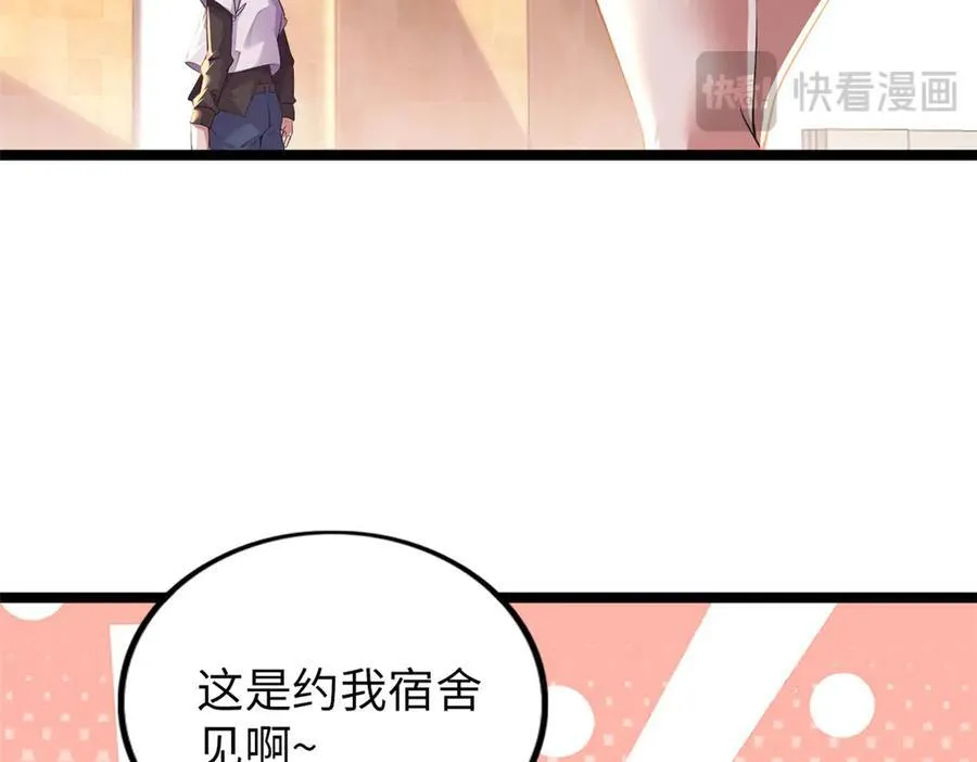 68 第40页