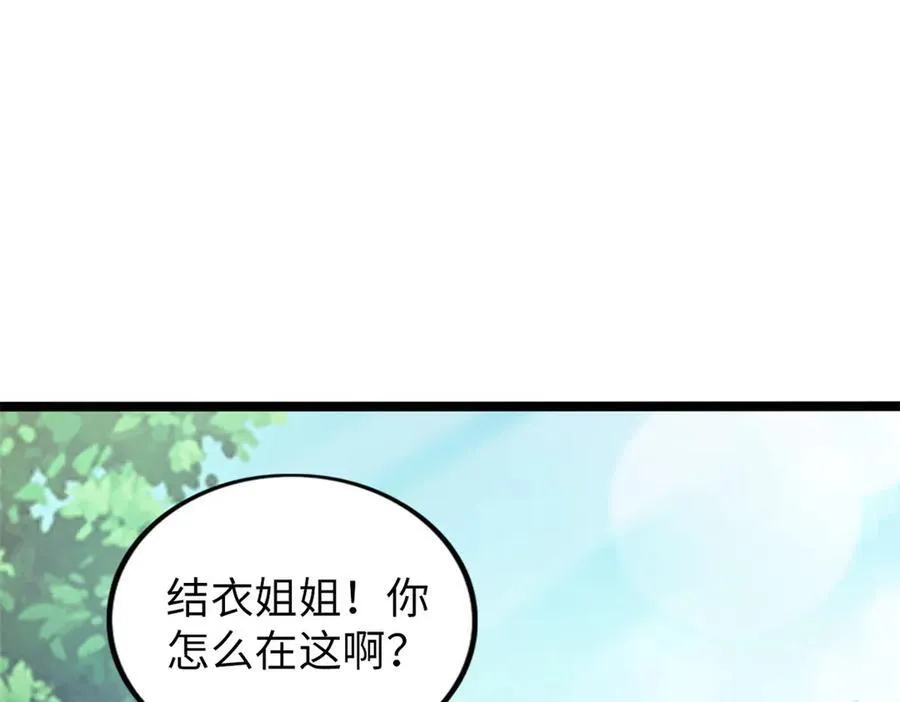 68 第51页