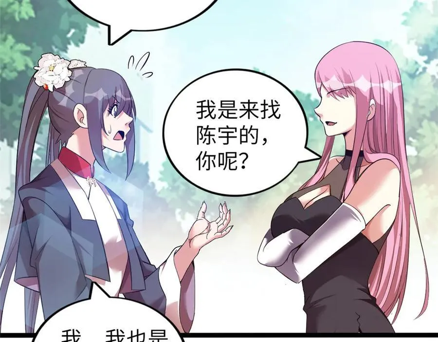 68 第52页