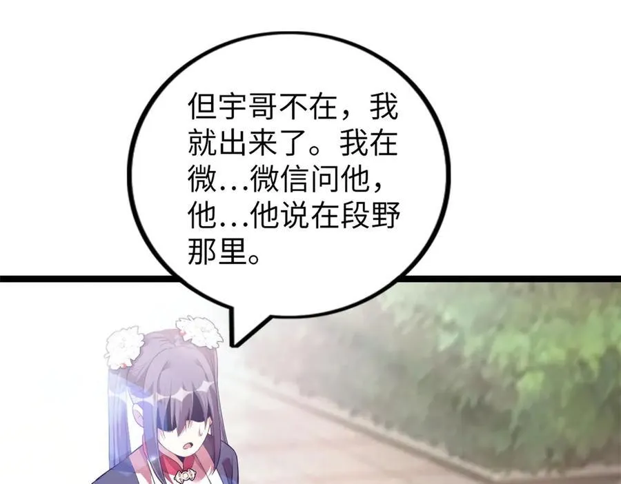 68 第54页