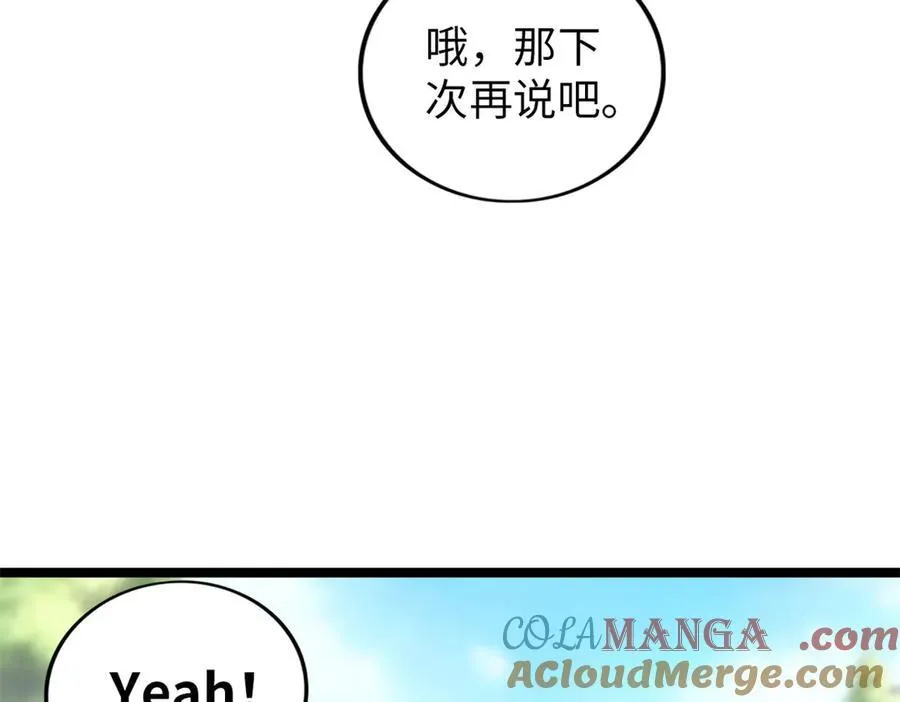 68 第57页
