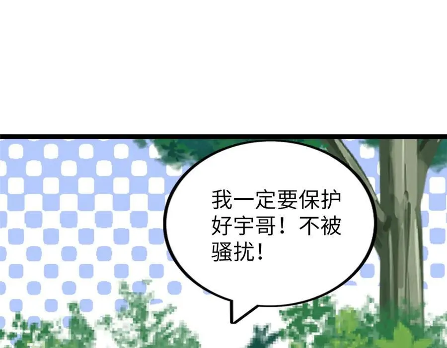 68 第64页