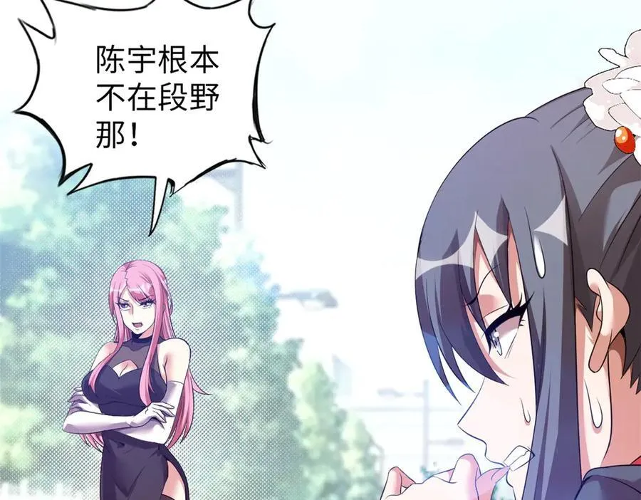 68 第72页