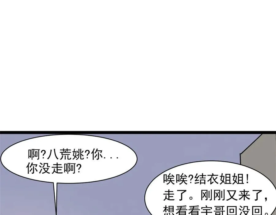 68 第78页
