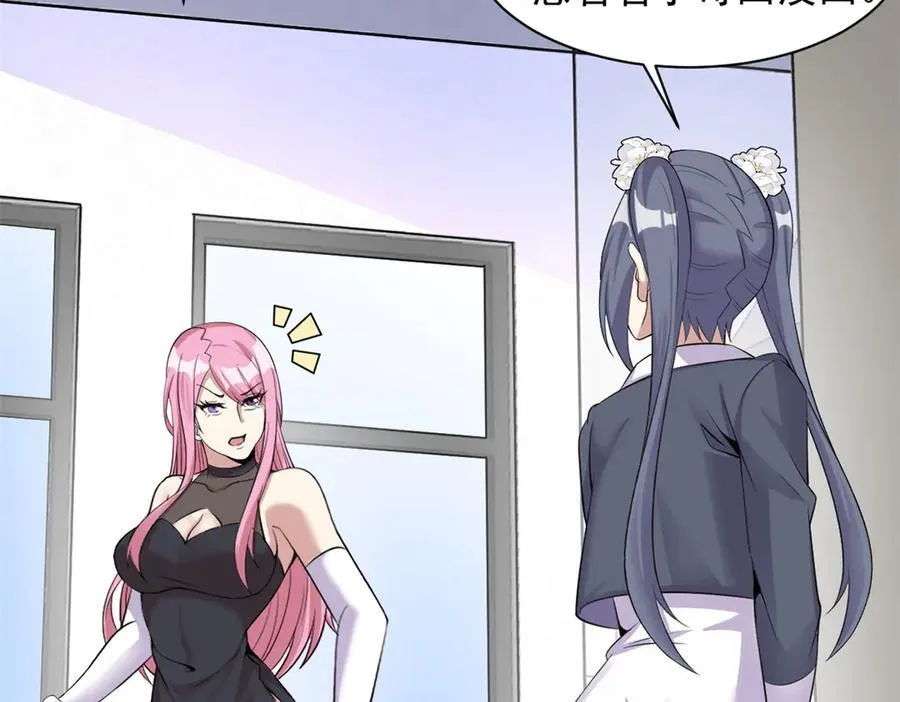 68 第79页