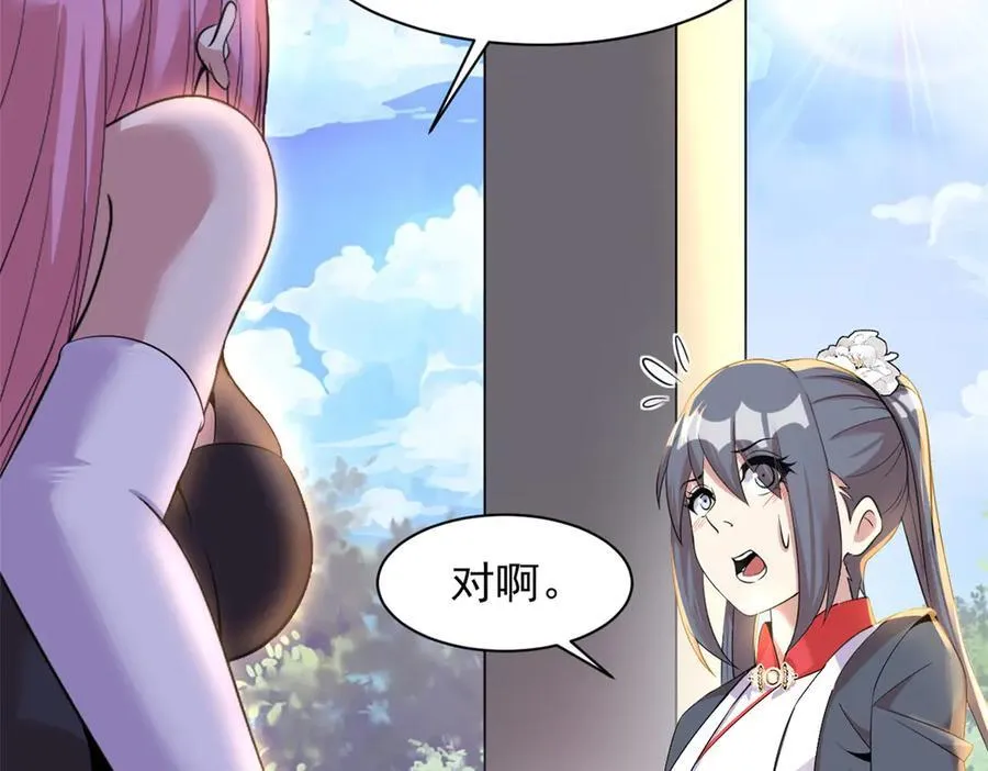 68 第82页