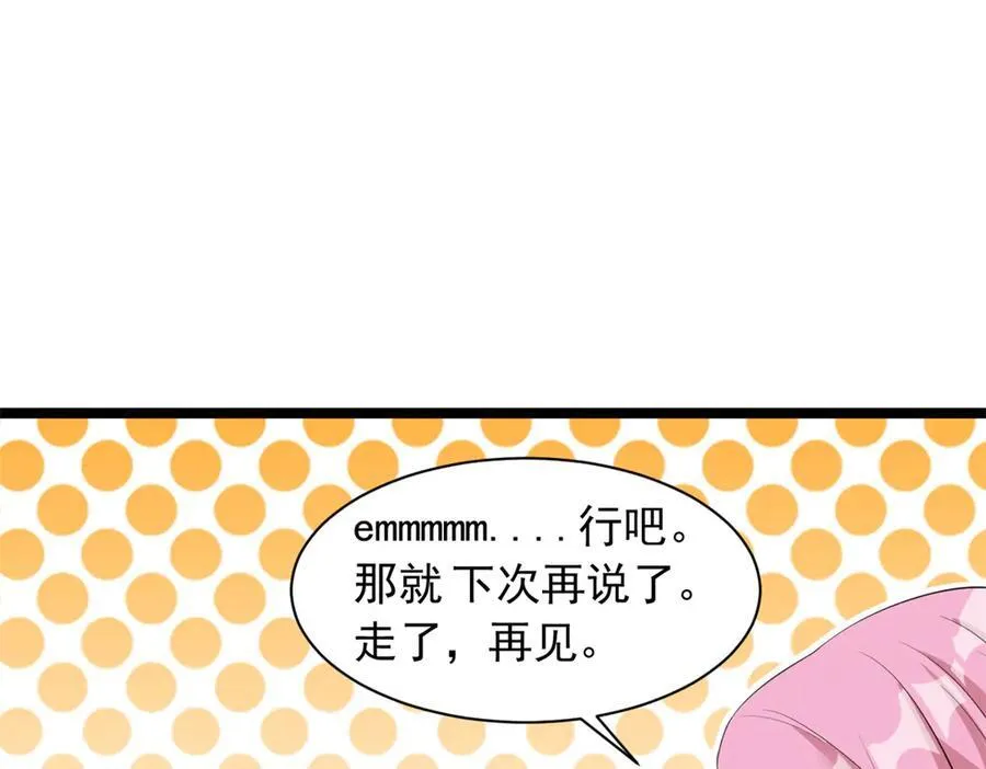 68 第84页