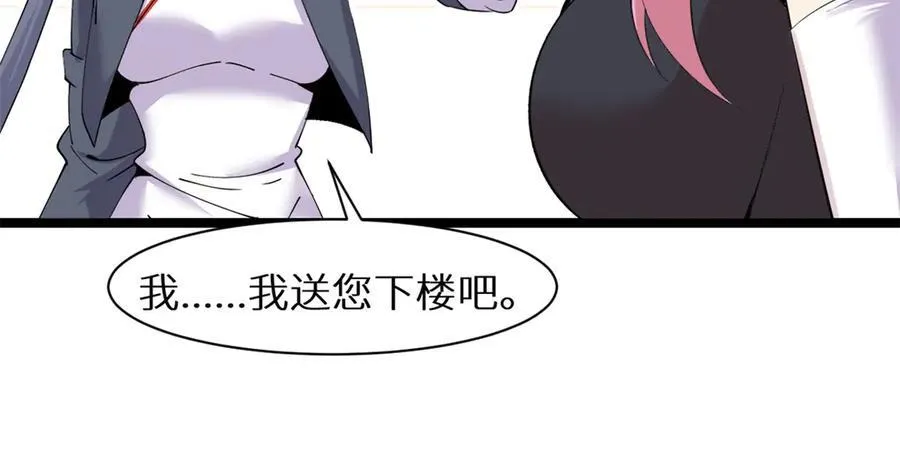 68 第86页
