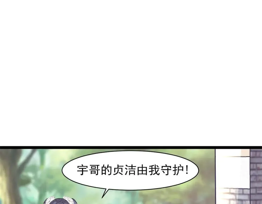 68 第90页
