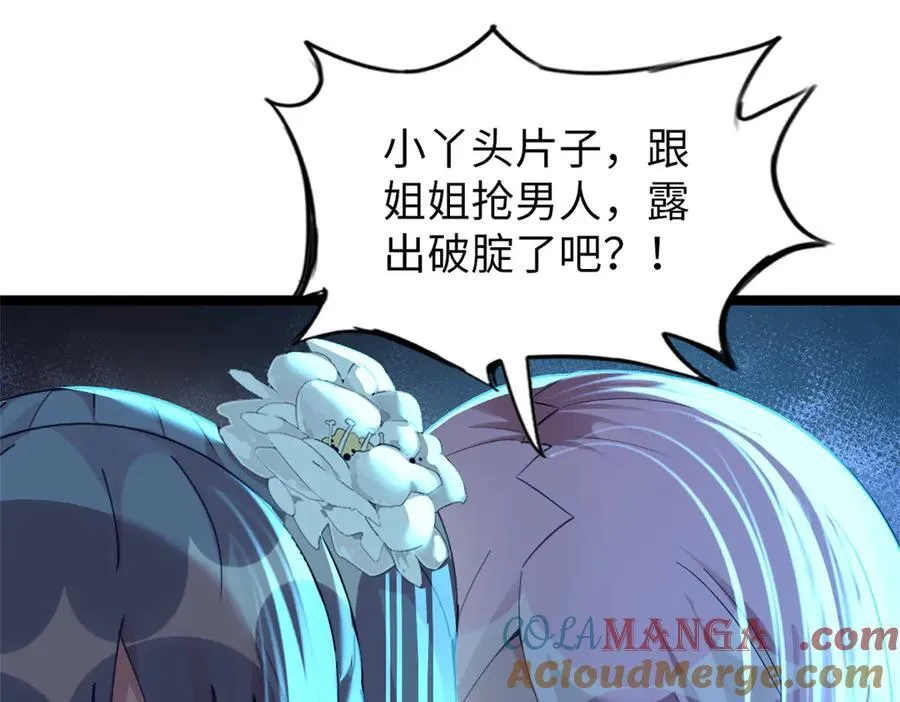 68 第93页
