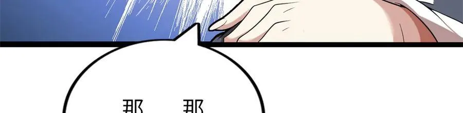 68 第98页
