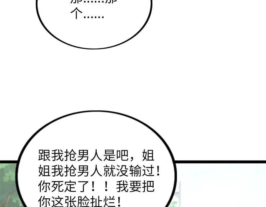 68 第99页