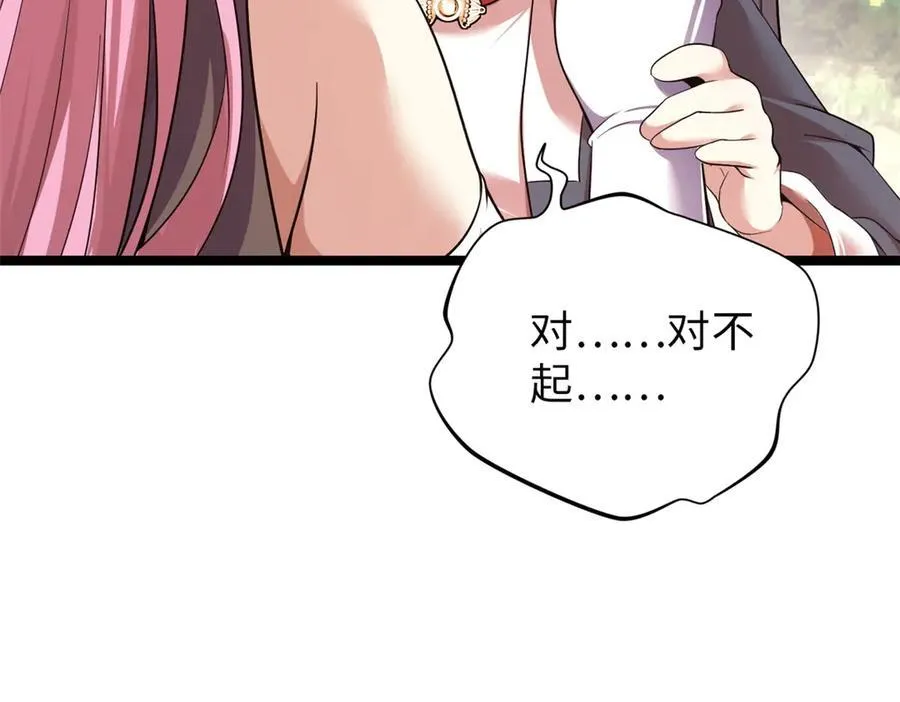68 第102页