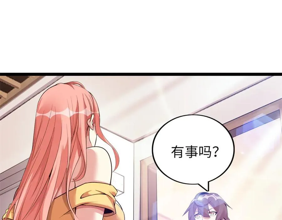 68 第103页