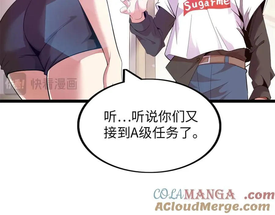 68 第105页