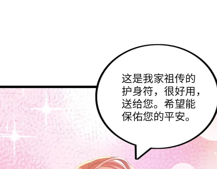 68 第106页