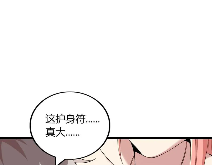68 第111页