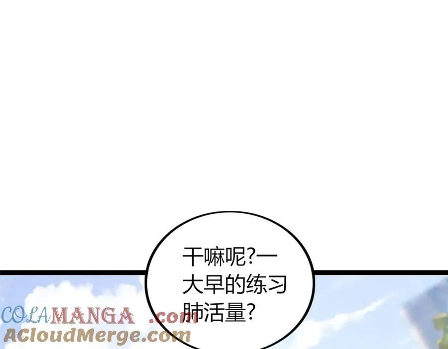 68 第117页