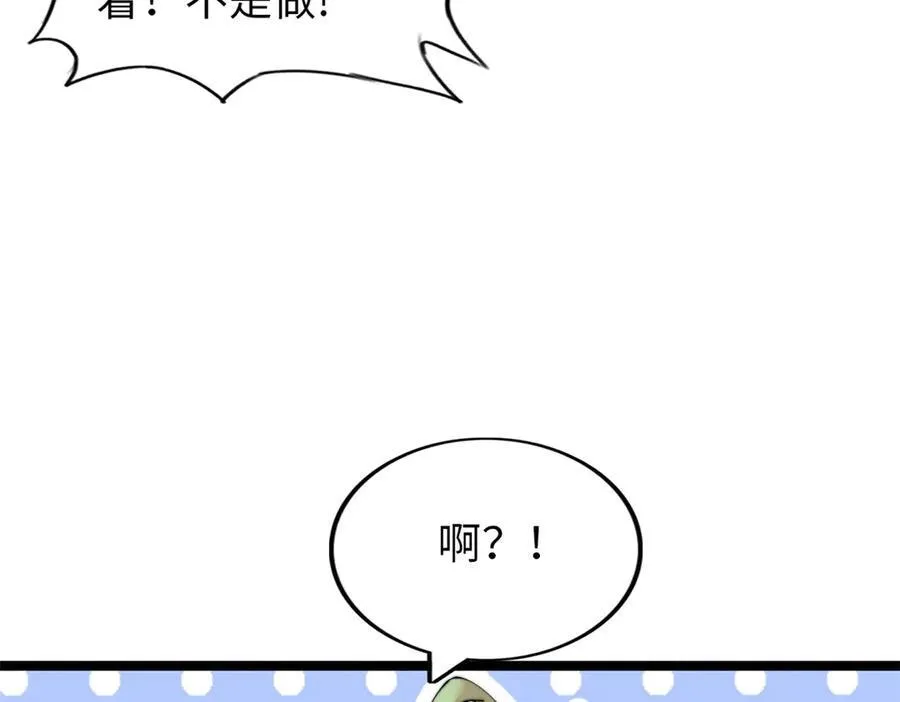 68 第138页