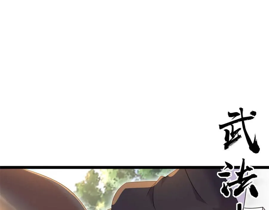 68 第144页