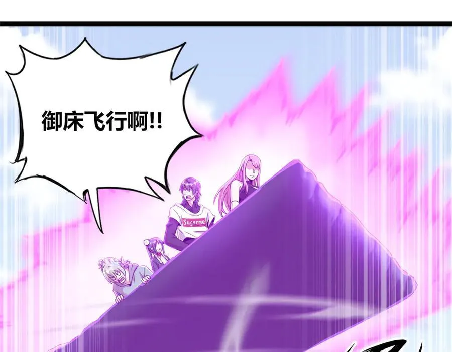 68 第156页