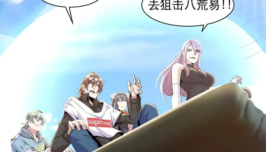 68 第160页