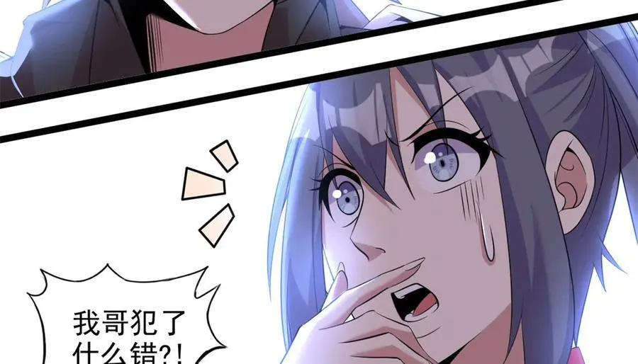 68 第164页