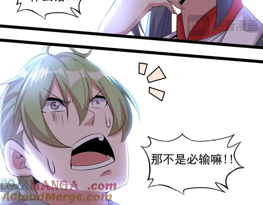68 第165页